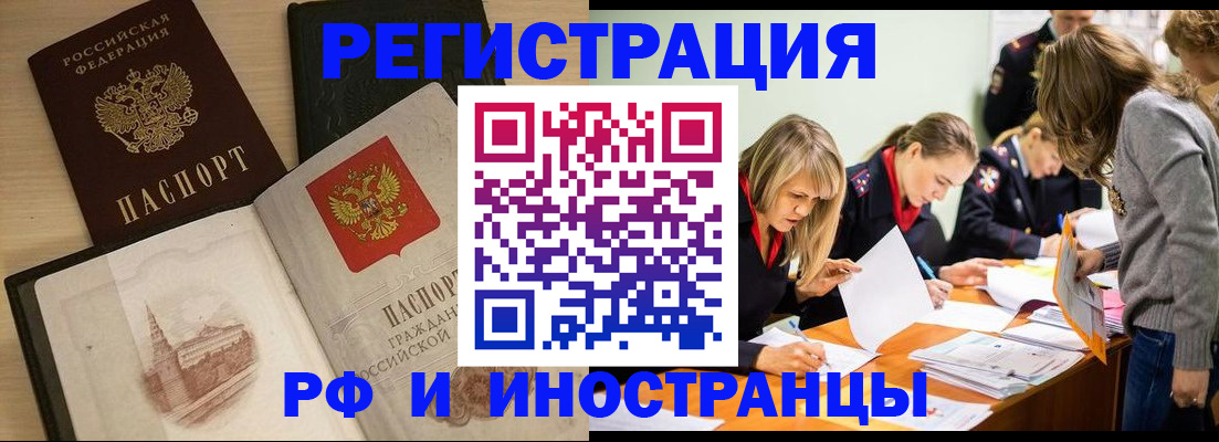 найти адрес прописки в Гусеве