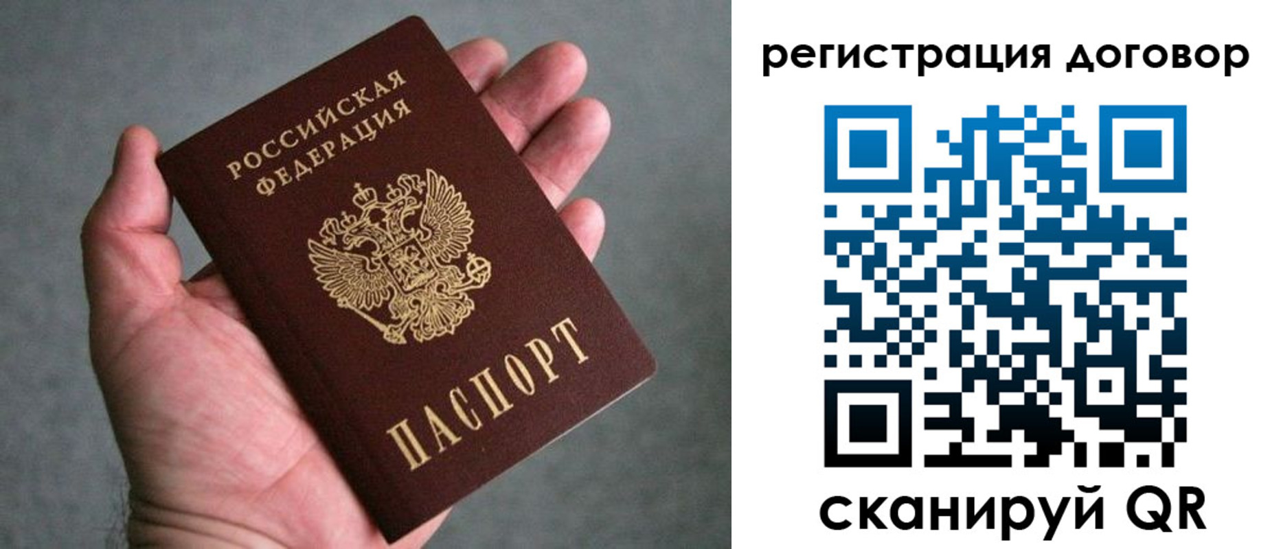 регистрация для дет. сада в Гусеве