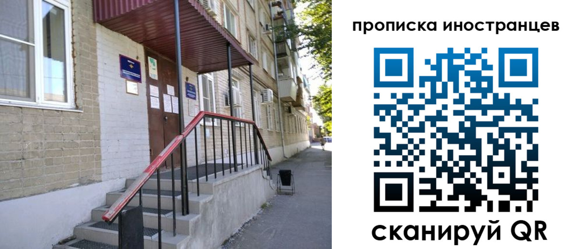 прописка для военкомата в Гусеве