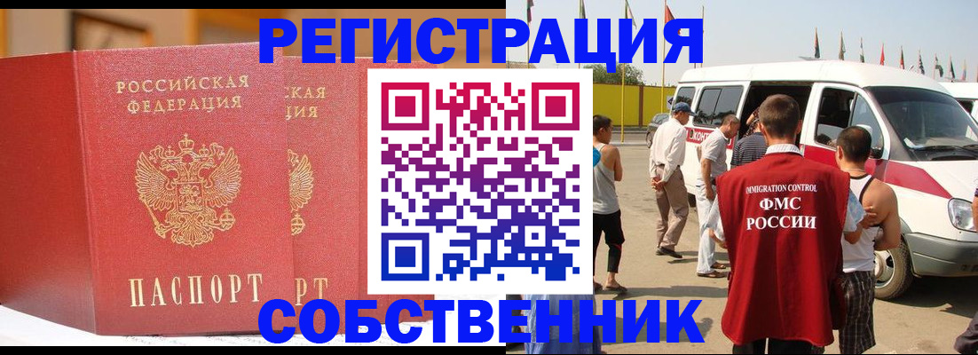 найти адрес прописки в Гусеве